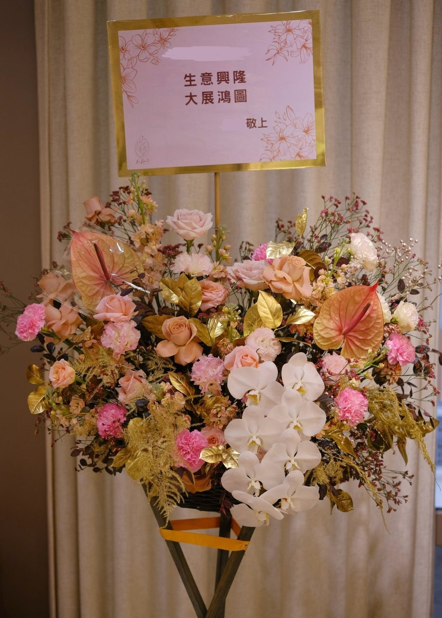 Rosé Gold - Fresh Flowers - Flower Basket - Flower basket - Grand Opening - Rose - 1