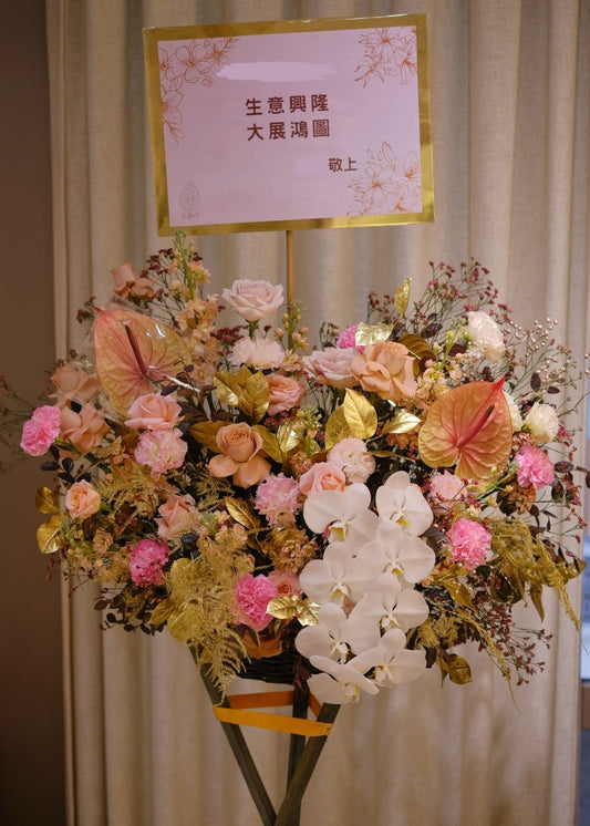 Rosé Gold - Fresh Flowers - Flower Basket - Flower basket - Grand Opening - Rose - 1
