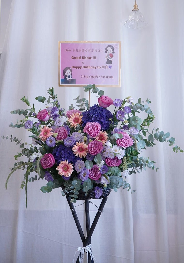 New Venture | Purple Hydrangea - Fresh Flowers - Flower Basket - Grand Opening - 1