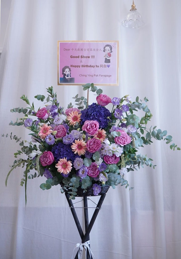 New Venture | Purple Hydrangea - Fresh flowers,flower basket- - - Grand Opening - - 1